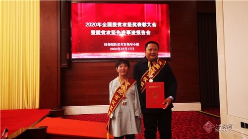 微信图片_20201019140636