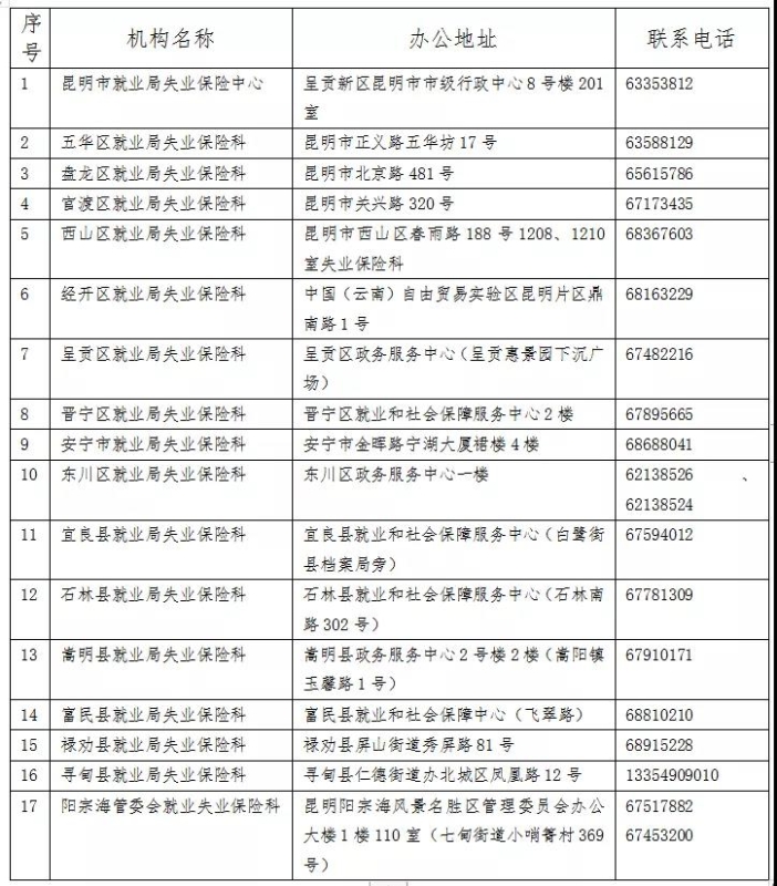微信图片_20211014163326