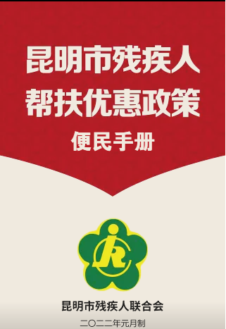 QQ截图20220208140729
