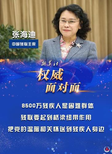 微信图片_20220307103834