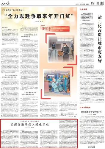 微信图片_20221223110811